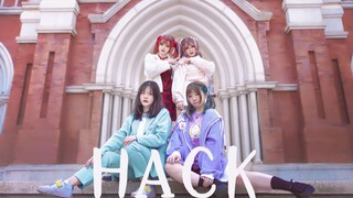 【Cover Dance】สาวน้อยสุดน่ารักวันนี้จะมา Hack หัวใจของคุณด้วยเพลง -"HACK"