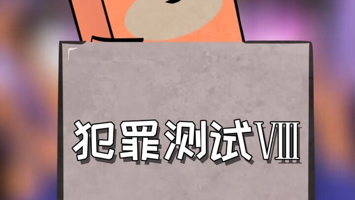 独居女孩，深夜遇害，到底谁是凶手？