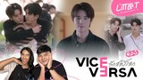 LITTLE T #REACTION | Vice Versa รักสลับโลก EP.5 , น่ารักมากกกกกกก งื้ออออออดีอ่าาา!