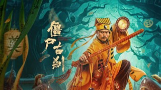 🇨🇳  僵尸古刹  Zombie in the Old Temple  2024