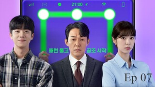 Unlock My Boss (2022) Episode 7 eng sub