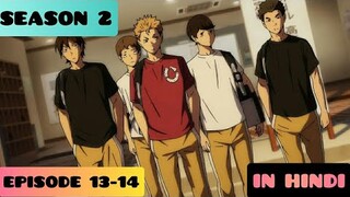 Haikyuu!! Episode 13-14 Season 2| (Explained IN HINDI)|Pop Hub