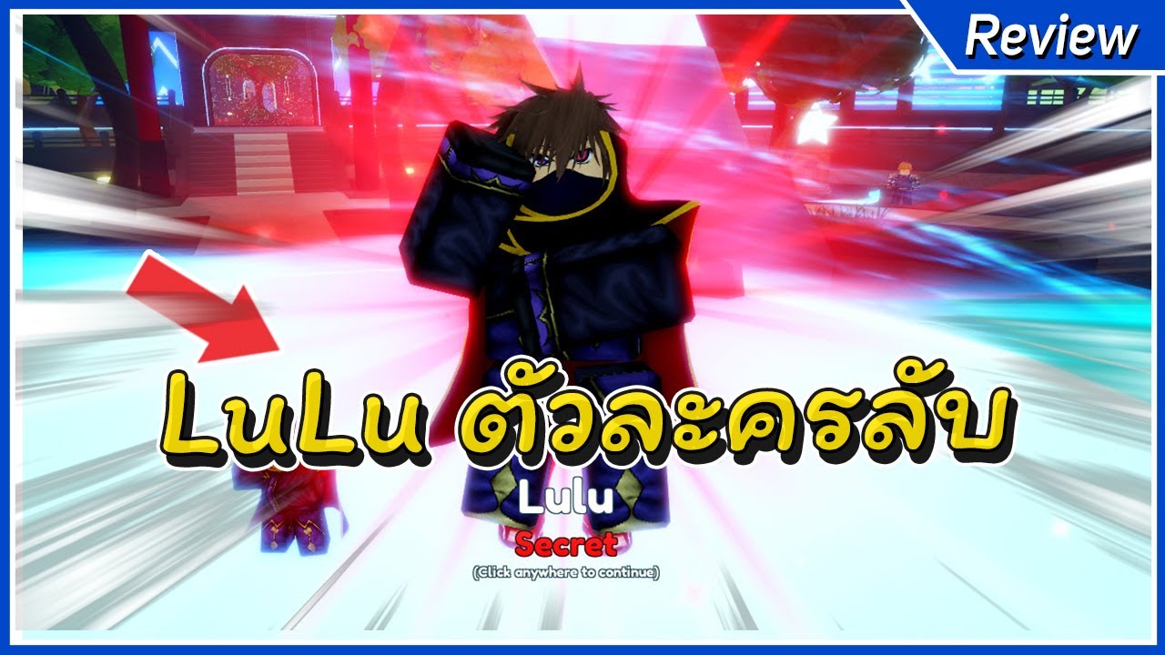 WILL I GET SECRET SHINY LULU LELOUCH WITH 20K GEMS  MAX LUCKANIME  ADVENTURES TD ROBLOX  YouTube