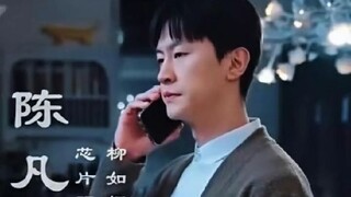 『Full』เฉินฝาน นักวิจัยไมโครชิพ