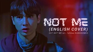 NOT ME (English Cover) Ost. NOT ME เขา...ไม่ใช่ผม - KANGSOMKS