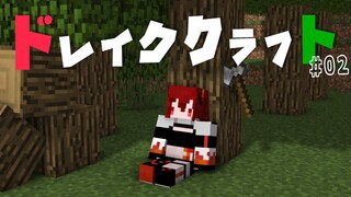 【マイクラ #02】資材調達回 【にじさんじ/ドーラ】