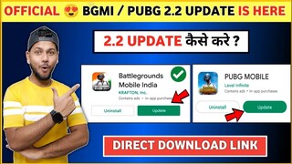 Official 😍 2.2 Update is Here | Bgmi New Update | Pubg New Update | Bgmi 2.2 Update