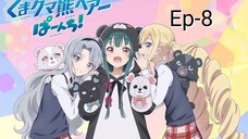 [720P] Kuma Kuma Kuma Bear Episode 8 [SUB INDO]