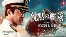The silent service EP4 (Sub indo)