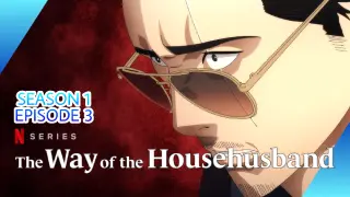 The Way of The Househusband S1:E3 [1080p]