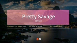 BLACKPINK - PRETTY SAVAGE (KARAOKE)