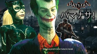 Batman Arkham Knight But I Ruined The Game With Mods