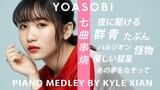 【Kyle Piano】 YOASOBI là một bài hát - bảy xiên liền mạch