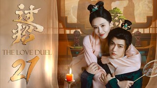 🇨🇳EP21 Guo Zhao - The Love Duel 2024