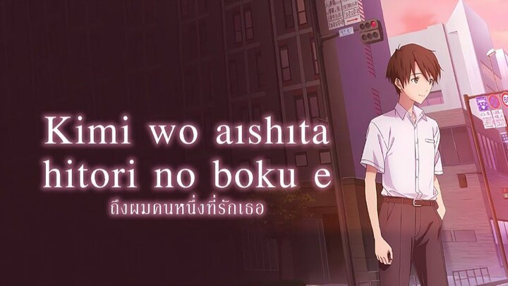 parallel world part 2 รีวิว