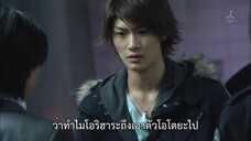 รหัสมรณะ SS2 Ep02
