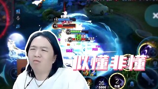 眼睛：看到了       脑子：学会了        手：我懵了