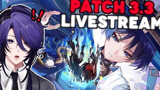 PATCH 33 LIVESTREAM รีแอคชั่น