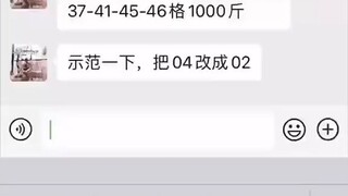 黑客能查别人微信聊天记录吗➕微信客服𝟝𝟞𝟜𝟜𝟜𝟚𝟘𝟟-同屏监控手机