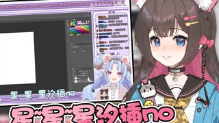 【东爱璃】你哥再嘲讽我拉布~拉布~拉布里，我就在她面前唱星~星~星汐叉no