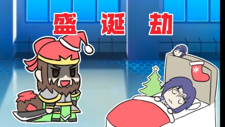 【三国杀手书】冲儿的盛诞劫，徐盛的Padoru—AI徐盛（圣诞尼禄歌）