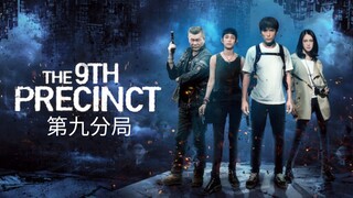 🇨🇳  第九分局  The 9th Precinct (w/Eng sub)  2019