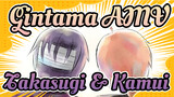 Gintama AMV
Takasugi & Kamui