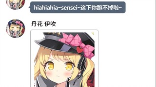 当伊吹到了魅魔的特殊时期……
