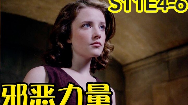 【抓马】C叔遇到青春期女儿，黑暗的真实身份大起底！《邪恶力量》第11季第4-6集