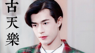 我只想找个平平无奇的男朋友