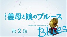 Gibo to Musume no Blues Ep-2