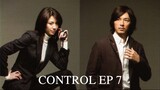CONTROL สายสืบจิตวิทยา EP 7