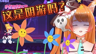 【Muse Dash/香港VUP】这首歌好可爱哦，让我玩玩看！什么？！为什么音游都会吓到我啊！