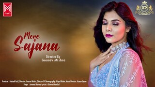 Mere Sajana | PPP Production House |Prakash Patil | Maya Mishra  | Kumar  Sapan | Jamuna Sharma