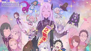 Re:Zero − Starting Life in Another World 2『OP』Konomi Suzuki - Realize【Lyrics】