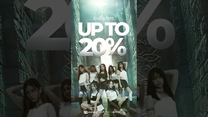 We are the Dance Studio ✅ จัดไปเลยลดสูงสุด 20%