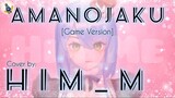 🅒︎🅞︎🅥︎🅔︎🅡︎ 🅡︎🅔︎🅠︎🅤︎🅔︎🅢︎🅣︎ | Amanojaku [Game Version] | 164 ft Gumi