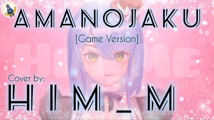 🅒︎🅞︎🅥︎🅔︎🅡︎ 🅡︎🅔︎🅠︎🅤︎🅔︎🅢︎🅣︎ | Amanojaku [Game Version] | 164 ft Gumi