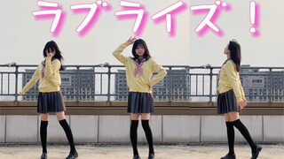 【九千】ラブライブ♪如今的我们 本社恐彻底疯狂的一作