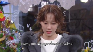No Matter What (2020) EP 56 [ซับไทย]