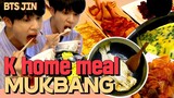 BTS JIN's Korean Home meal Mukbang! Mom's food is always delicious!  60