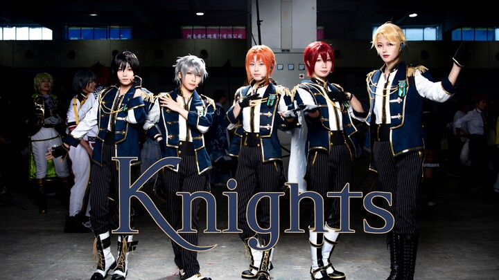 【Knights翻跳】Fight for Judge  漫展现场  附带练习室【偶像梦幻祭cos】
