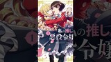 My Isekai Anime List with OP MC #anime #animereccomendations #animefan