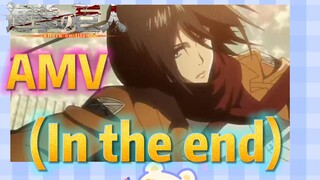 [ผ่าพิภพไททัน] AMV | (In the end)