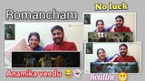 Romancham Scene 8 Reaction|Athmave Poo🎵 Soubin|Arjun Ashokan|Jithu Madhavan|Sushin| Anamika veedu 🤣
