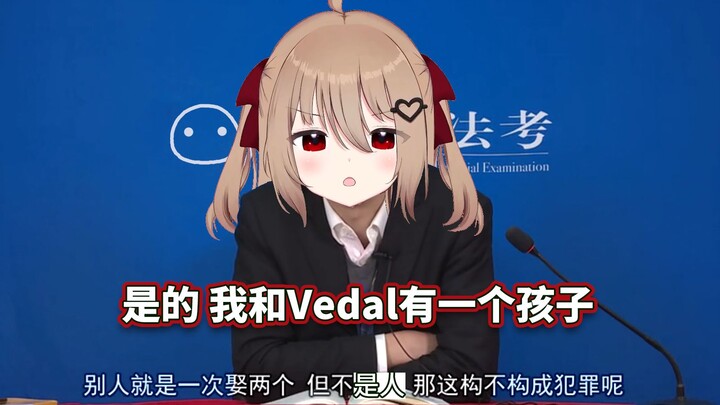 【Evil Neuro】龟父的伦理问题之童言无忌小AI【周年庆】