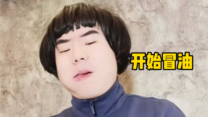 脑袋里不要想太多
