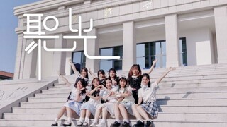 【BDF2023-江苏大学】梦想不停摆，奔向未来