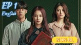🇰🇷 The Witch's Diner (2021) EP 1 EngSub