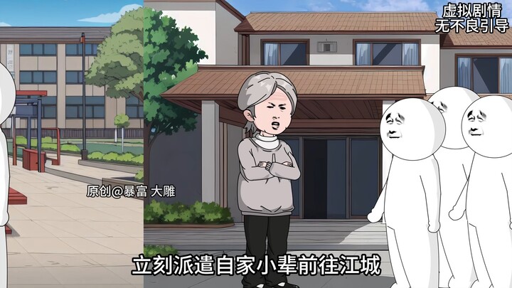 52集